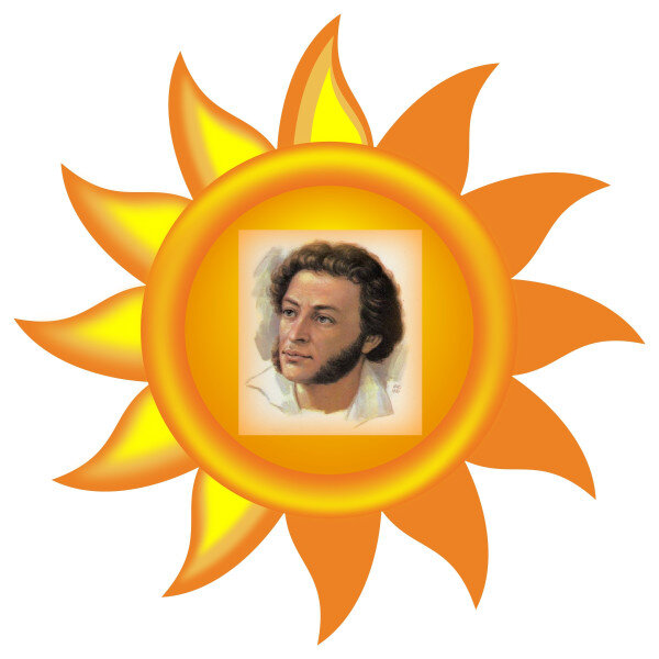 Sun на русском языке. солнце на разных языках мира.