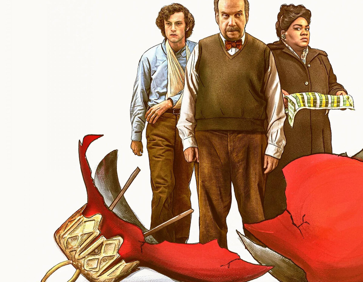 оставленные 2023 год