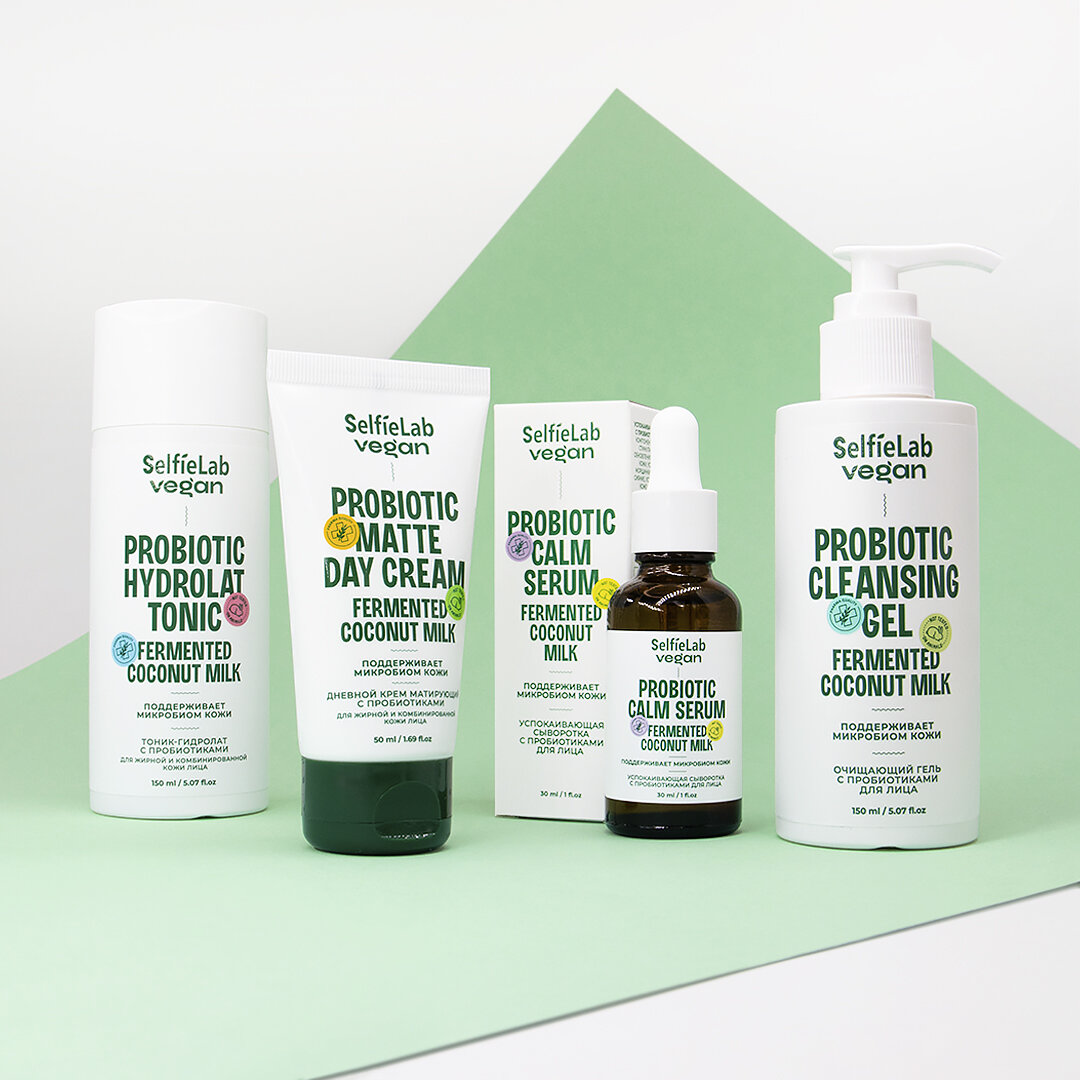 Продукты линии Vegan от SelfieLab