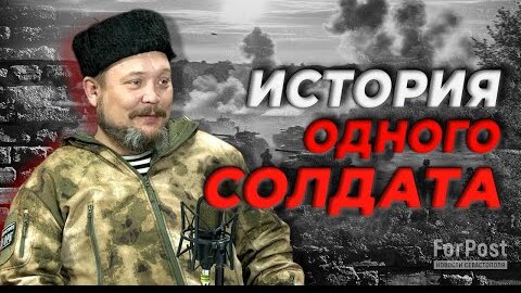 В чем сила и правда российского солдата на СВО? - интервью с гвардейским офицером 