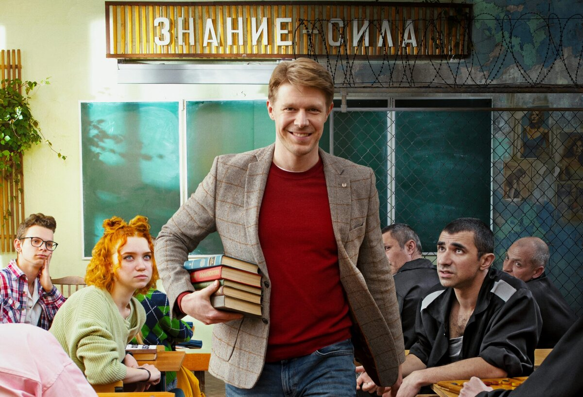кадр из сериала Крутая перемена Источник https://avatars.dzeninfra.ru/get-zen_doc/271828/pub_653421dad11ae01d2a815f73_65342230b2518f4886fefc99/scale_1200