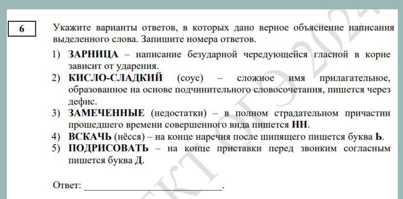Напомню, как выглядит задание.