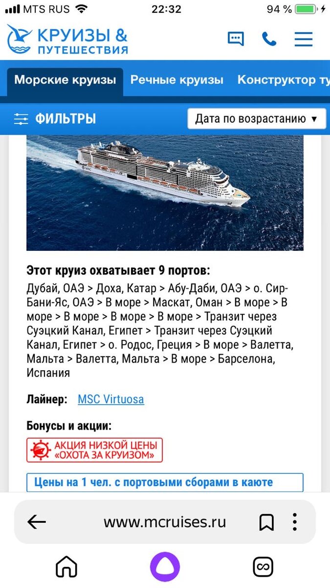 Вот например одно из возможных направлений 