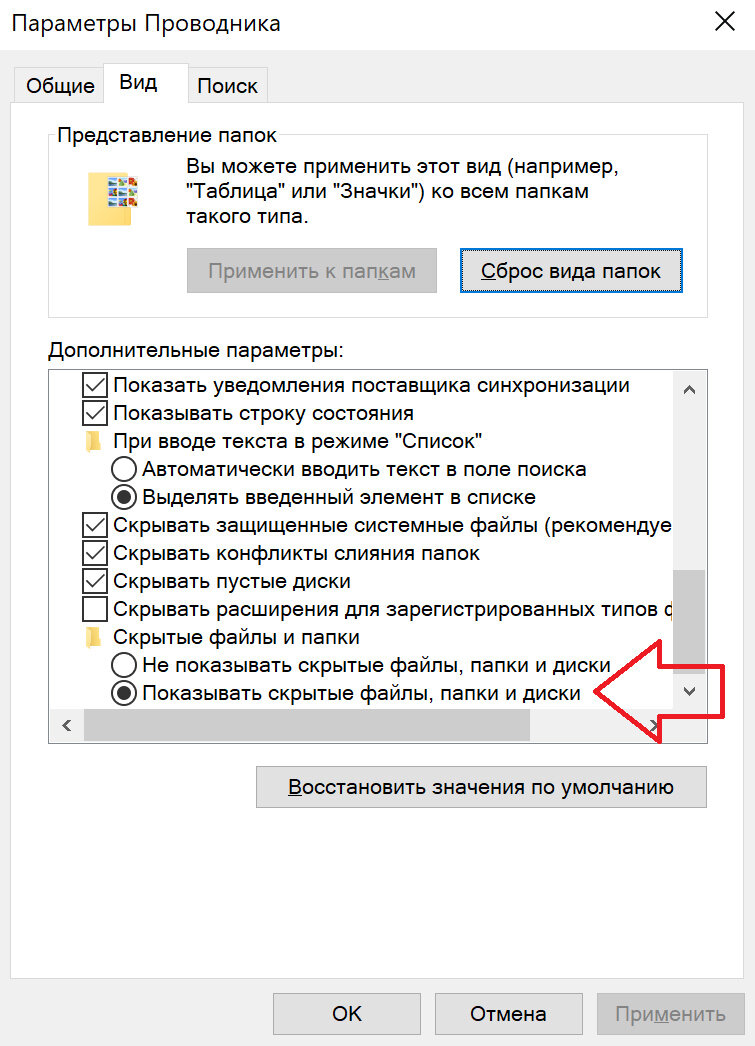 Svchost.exe грузит процессор на ОС Windows 7. 5 способов решения проблемы