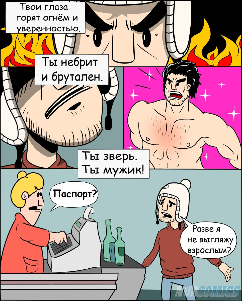  �������� ������� ��������� � ����� �������. �� ������ �� �������� �� ������������� � �������� ��� ���, ����� ����������� �������. ������ ������ �� ������� � ������ � ��� ������� ��������.-5