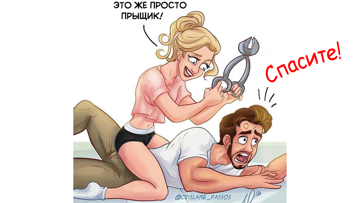 �������� ������� ��������� � ����� �������. �� ������ �� �������� �� ������������� � �������� ��� ���, ����� ����������� �������. ������ ������ �� ������� � ������ � ��� ������� ��������.-6