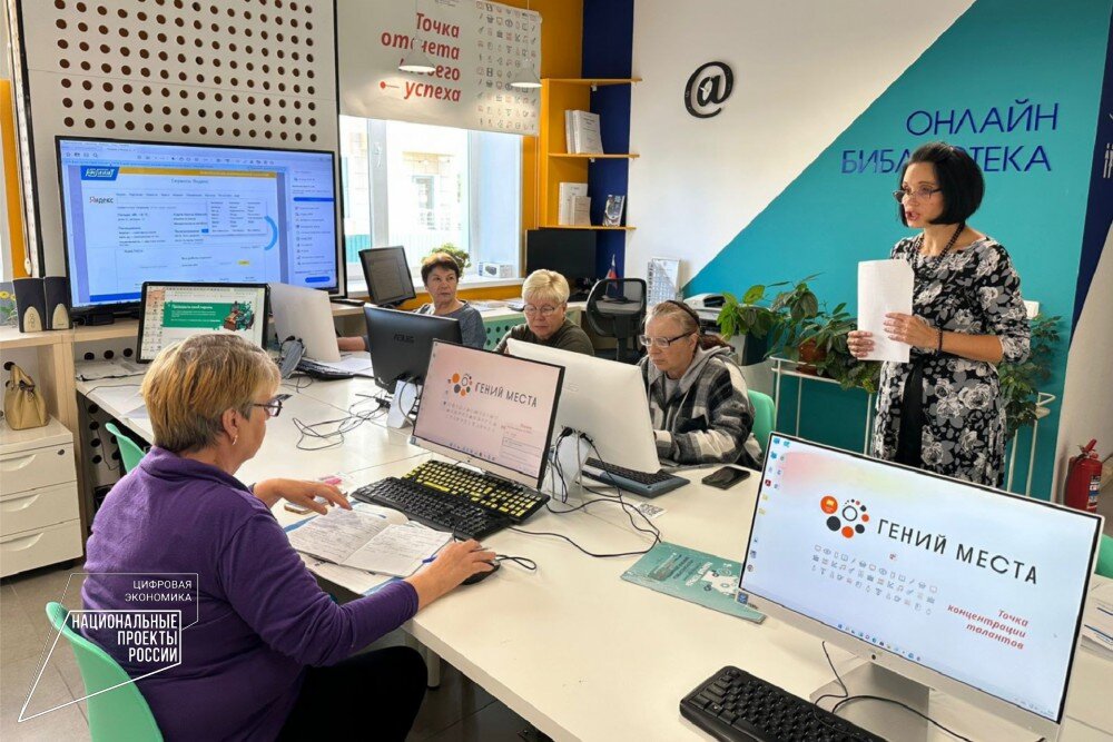    Югорчане продолжают повышать цифровую грамотность