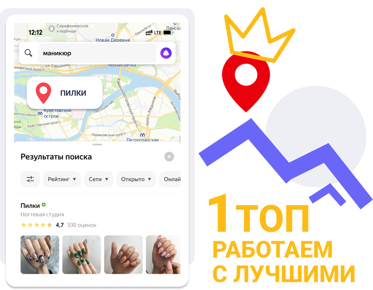 Как привлечь клиентов в салон красоты