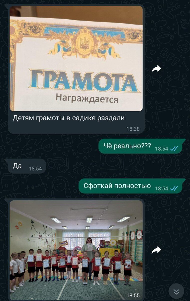 Грамоты и дипломы для детского сада