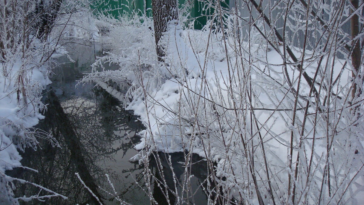 На другой берег