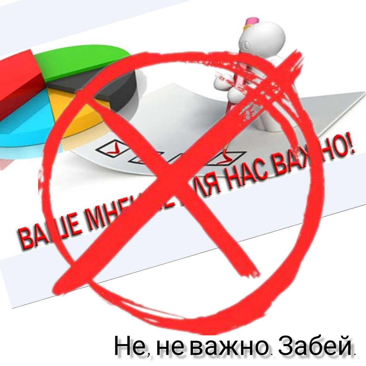 Коллаж автора.