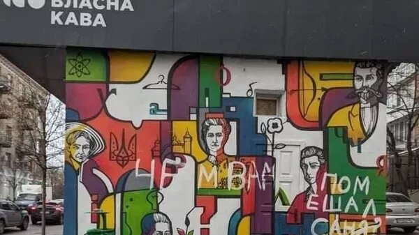    © Политика Страны/Telegram