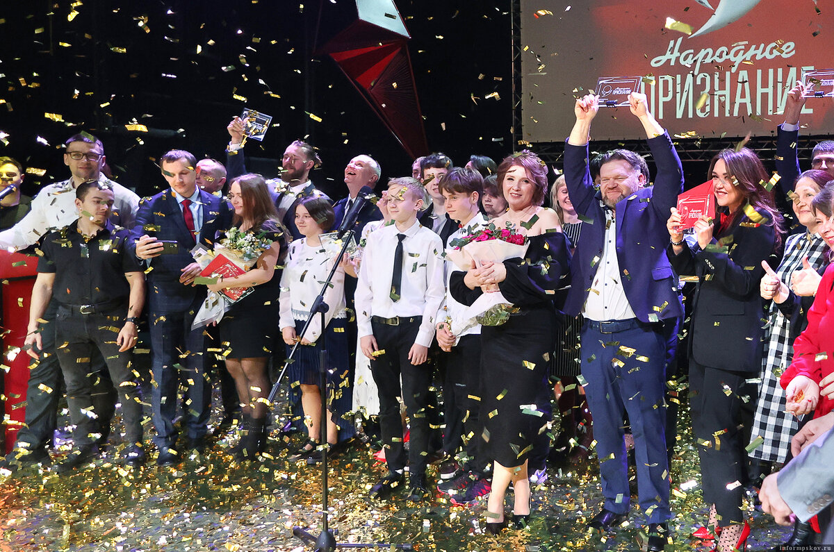 Церемония вручения премии "Народное признание 2022". Фото: ПАИ