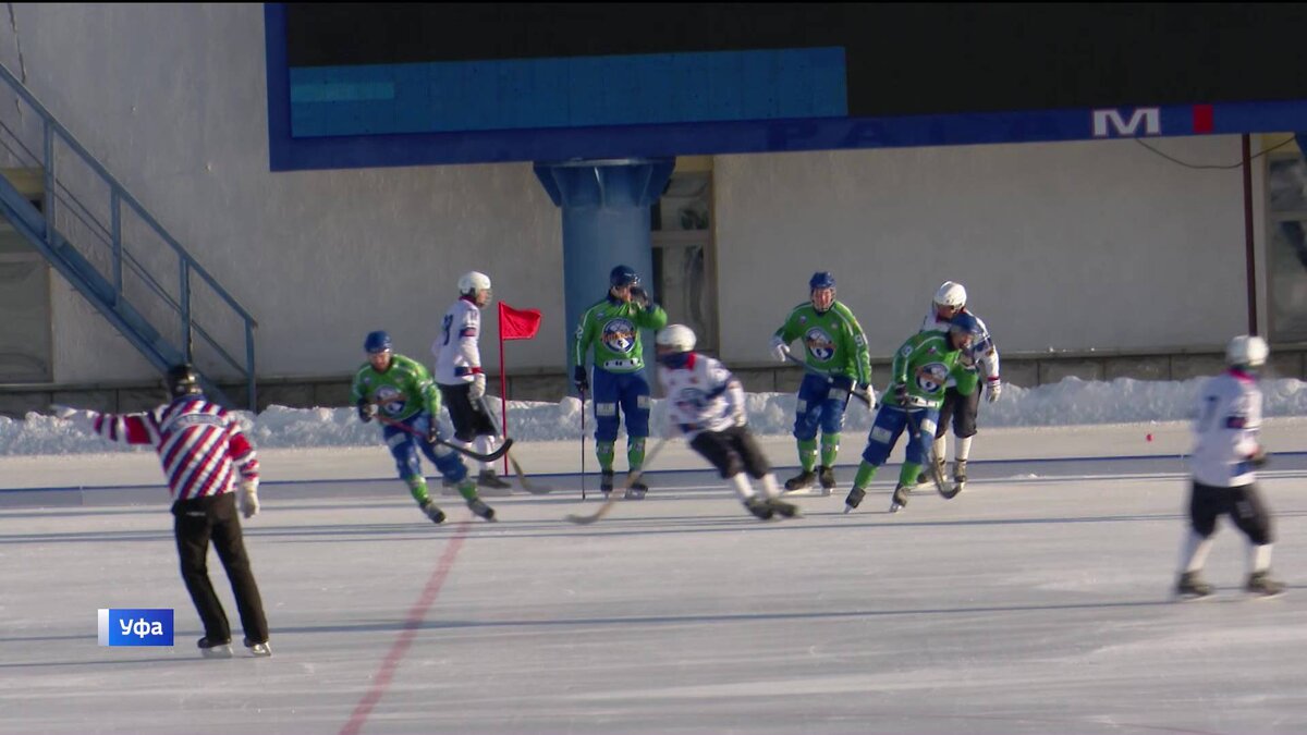    В Уфе на стадионе “Динамо” прошел матч по хоккею с мячом