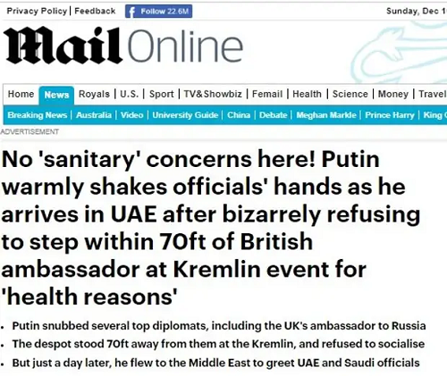 ФОТО: Из цитируемого источника