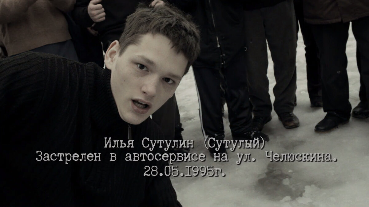 Кадр из сериала 