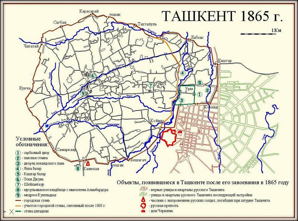 Старая карта ташкента. Ташкент план города. Старые карты Ташкента. Карта Ташкента 1865. Карта старого Ташкента 19 век.