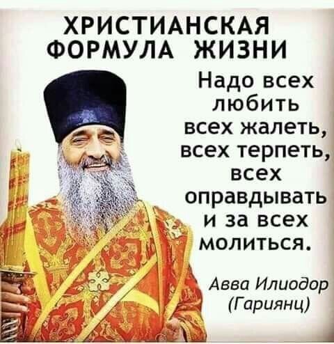 Золотые слова! Источник: https://ru.pinterest.com/pin/981644050015304914/