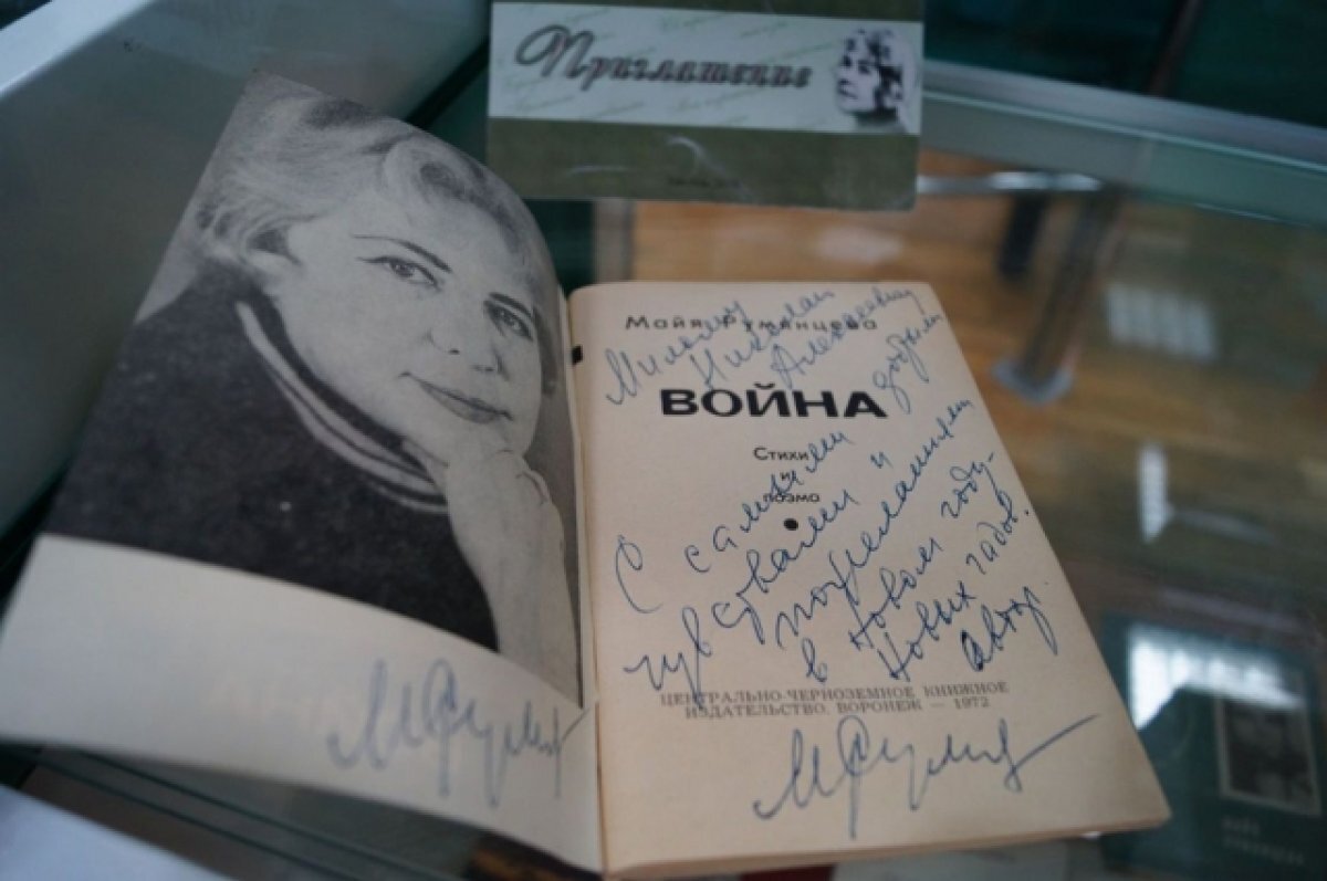    В Тамбове подведут итоги межрегионального поэтического конкурса