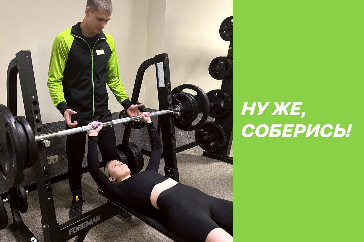 Режим тренировок и отдыха