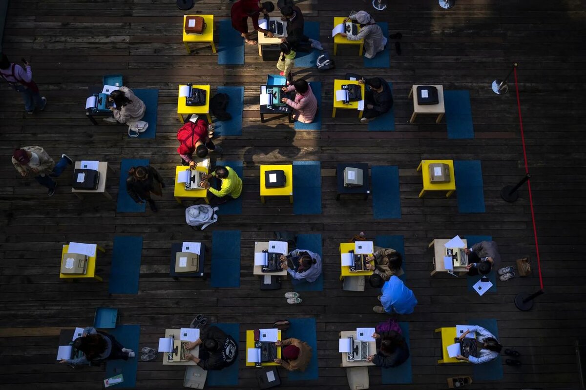 Соревнование по печатанью на машинках, 2023 год