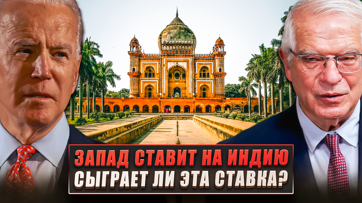 Поставь вест