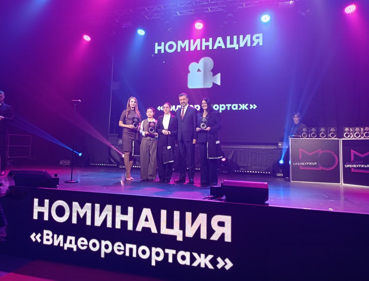    В Оренбурге наградили лучших молодежных медийщиков Белов Михаил Александрович