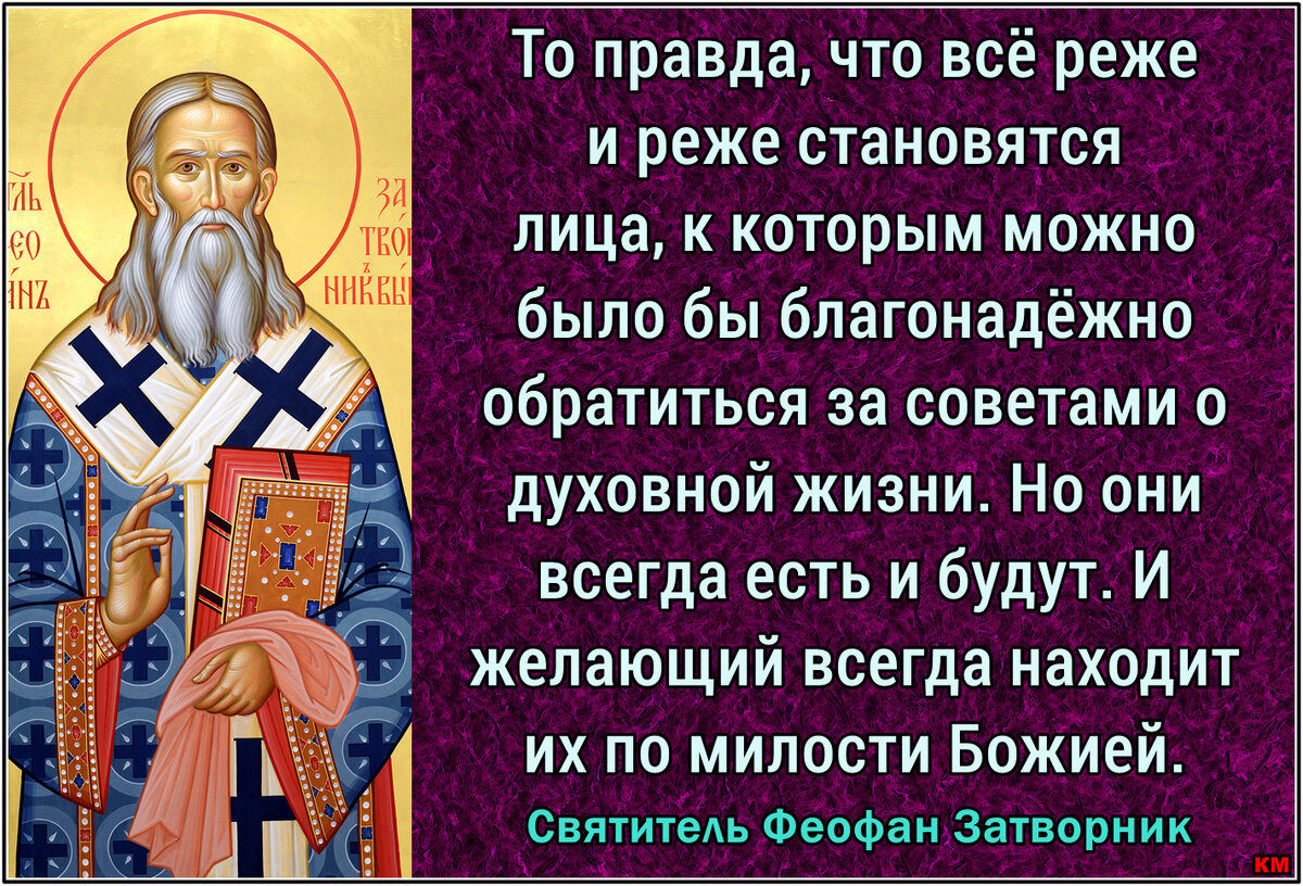 Как помочь знакомой обрести веру и отвернуть от язычества? Батюшка дал 3  простых совета | Святые места | Дзен