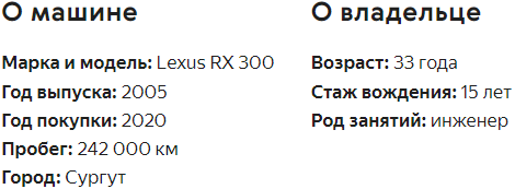 А почему бы и не Lexus? Три года назад, продав Mitsubishi Lancer X, стал думать, на чём буду ездить дальше.-2