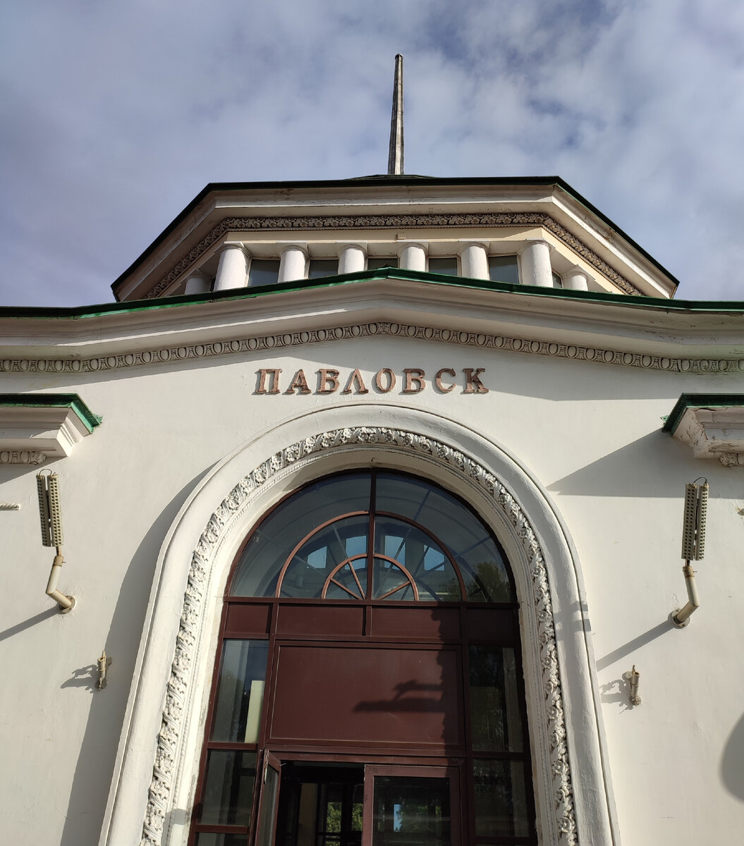 "Станция Березай, кто приехал - вылезай" - конечная станция Царскосельской железной дороги 🤷