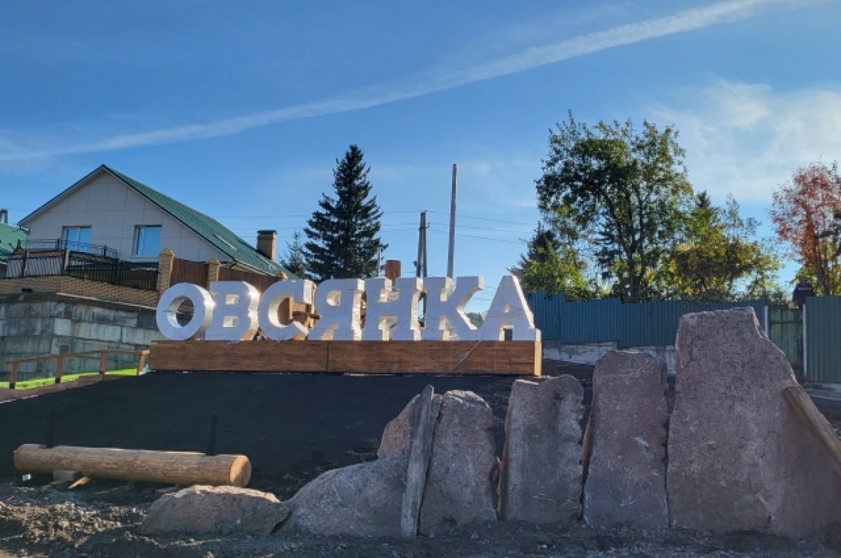    Михаилу Котюкову доложили о подготовке к юбилею писателя Виктора Астафьева