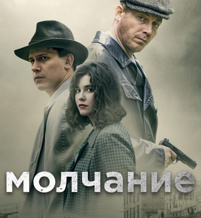 И страшно грустно стало мне как от присущей милой тени. 10 дней молчания. Стоял я молча в стороне и пасть готов был на колени. Випассана молчание. Молча 10.