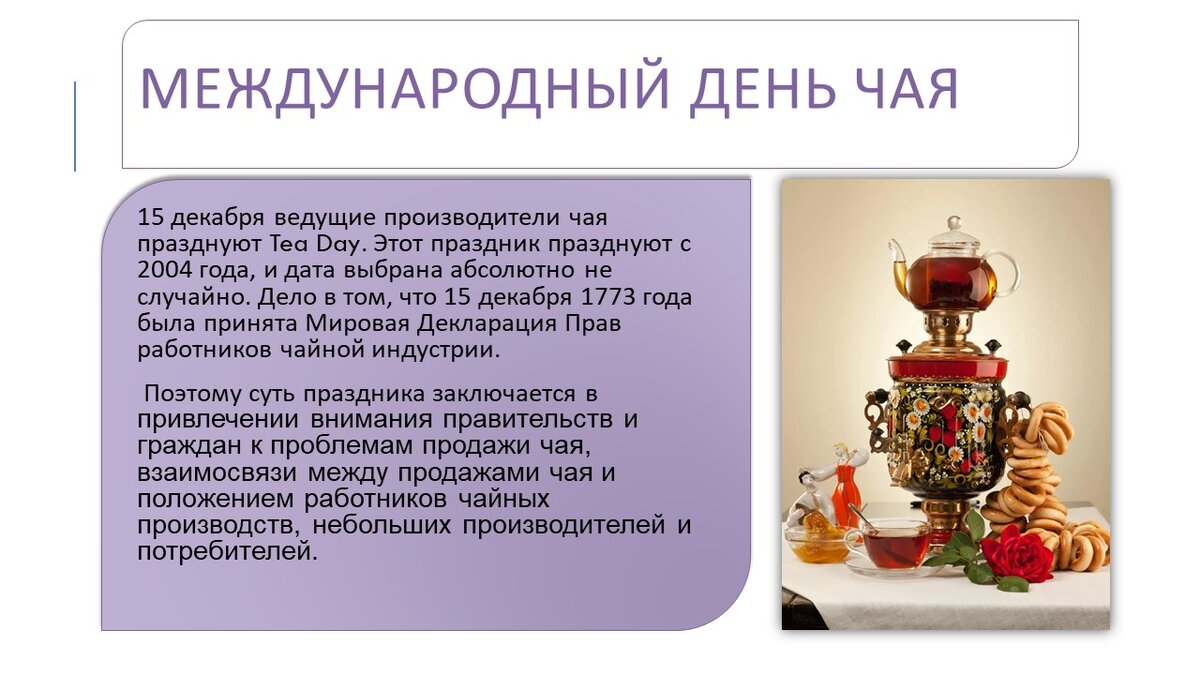 коллаж собственность канала "Невыдуманные истории еды")