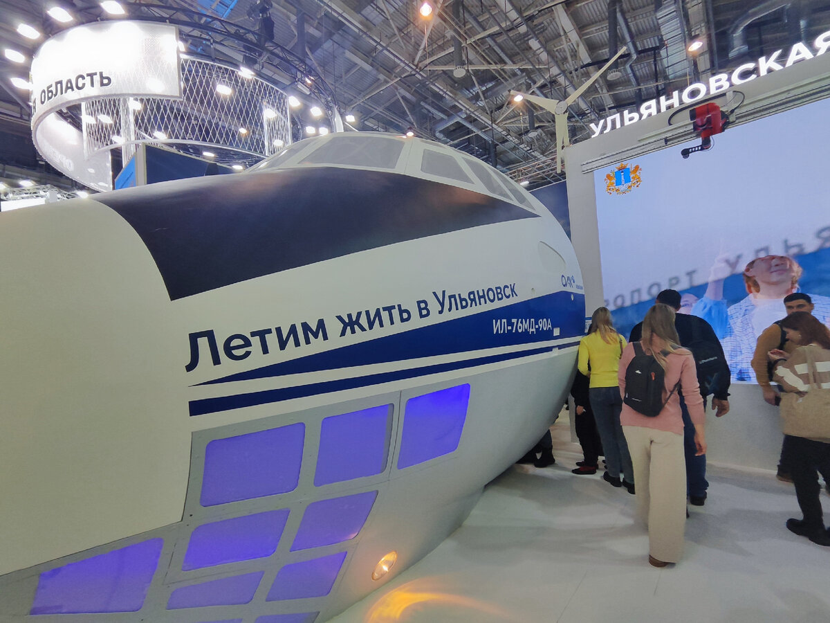 Выставка Россия на ВДНХЕсть ли кто-то, кто хочет поехать жить в Ульяновск? 