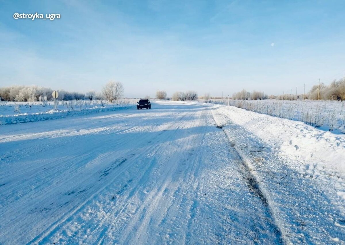    В Югре готова к запуску зимняя автодорога в Ханты-Мансийском районе