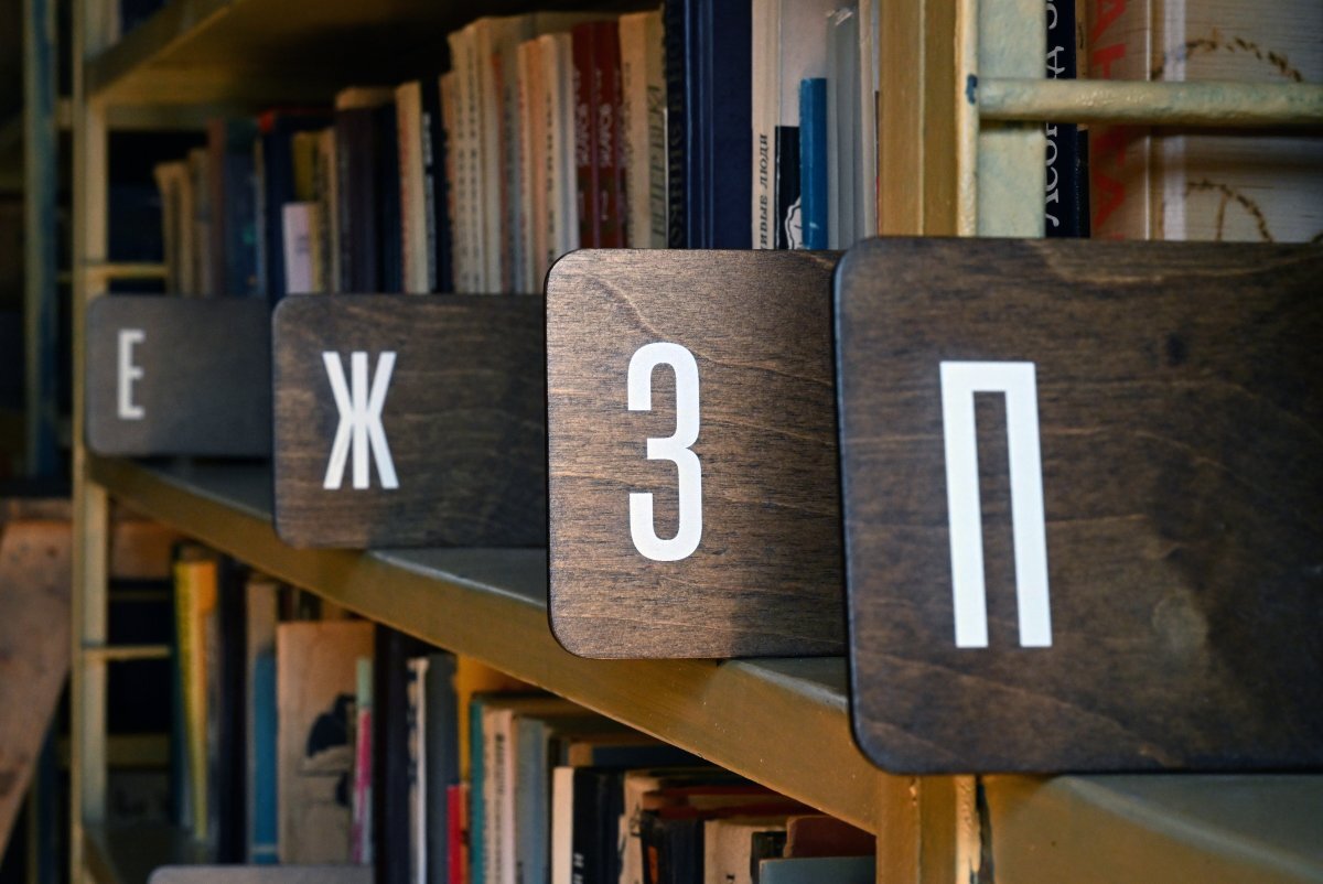    Лауреат Нобелевской премии по литературе совершил ошибку в автографе