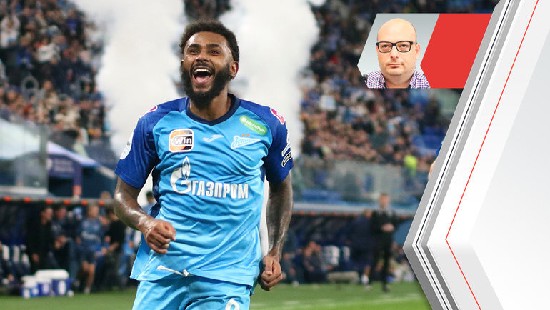    Вендел. Global Look Press