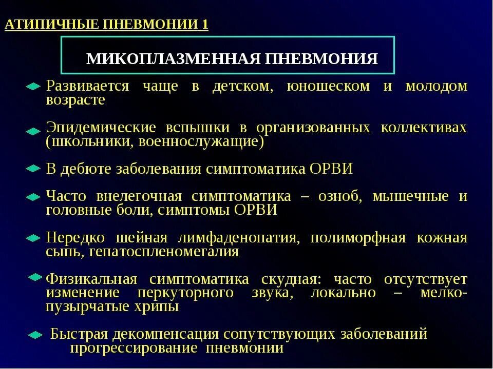 Фото: телеграм-канал медкрай/med_kray
