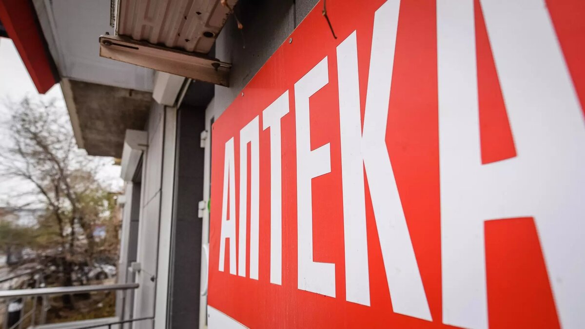     Женщина умерла в понедельник у входа в аптеку в городе Новоаннинский Волгоградской области, что подтвердили в пресс-службе СУ СКР по региону.