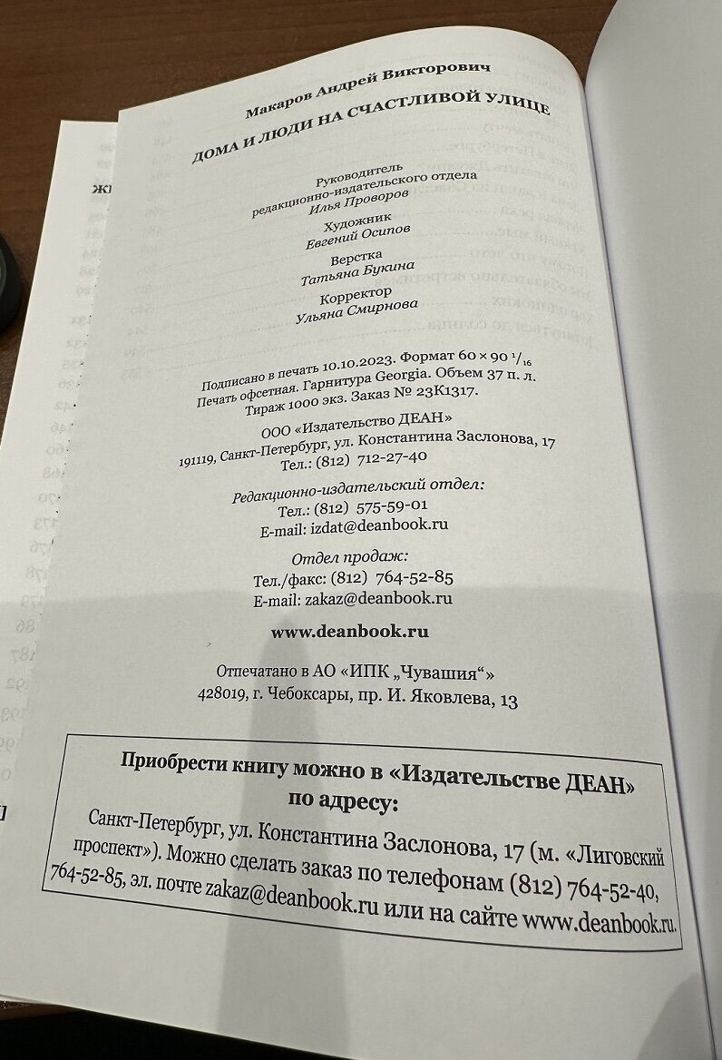 Пятьсот рублей от государя | Однажды в жизни | Дзен