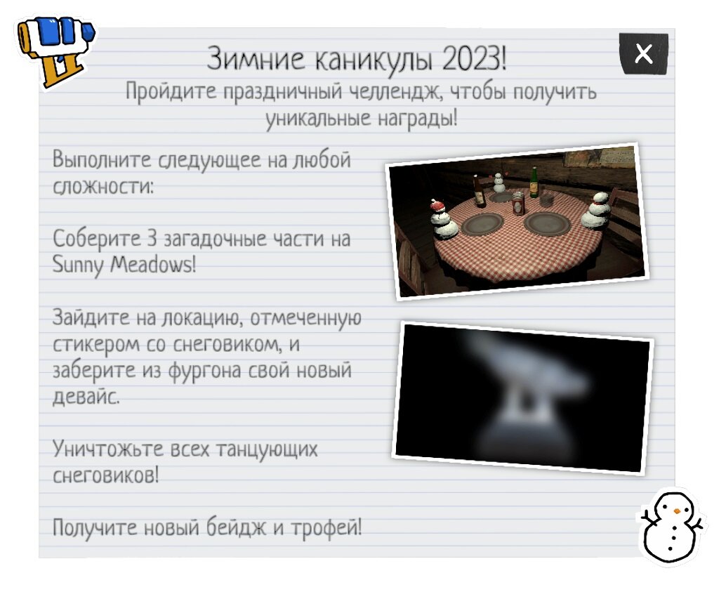 Если не хотите напрягаться, то выставляйте специальную сложность с дружелюбным призраком.