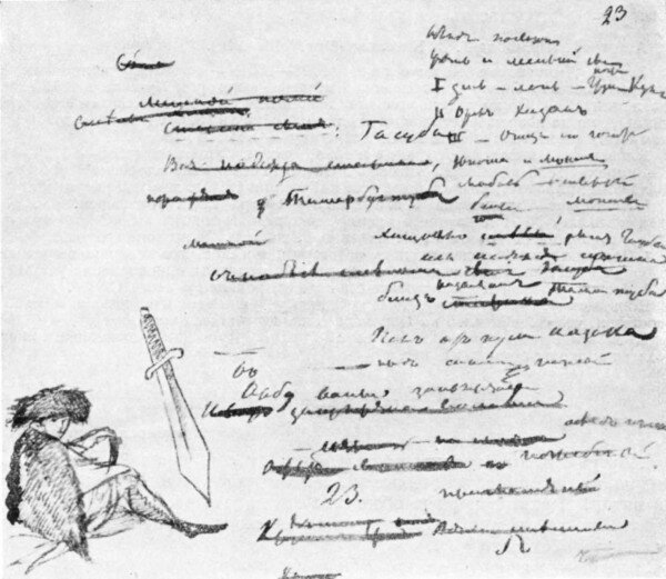 Черновики писателя.