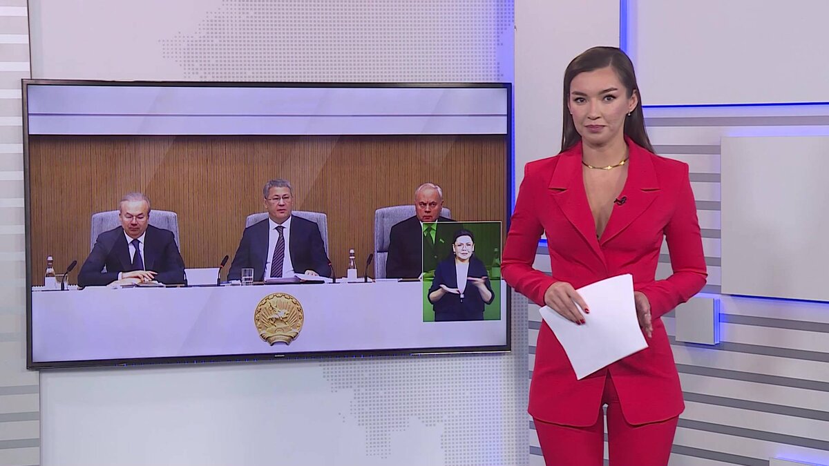    Вести-24. Башкортостан 09.12.2023