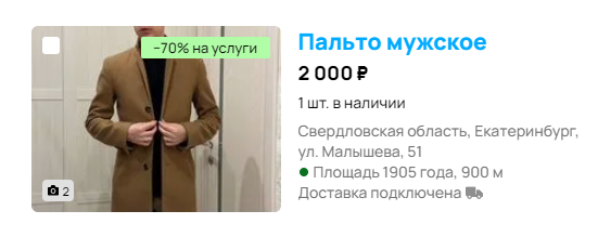 -2