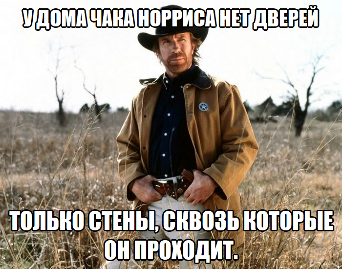 А ещё он герой интернет-мемов!