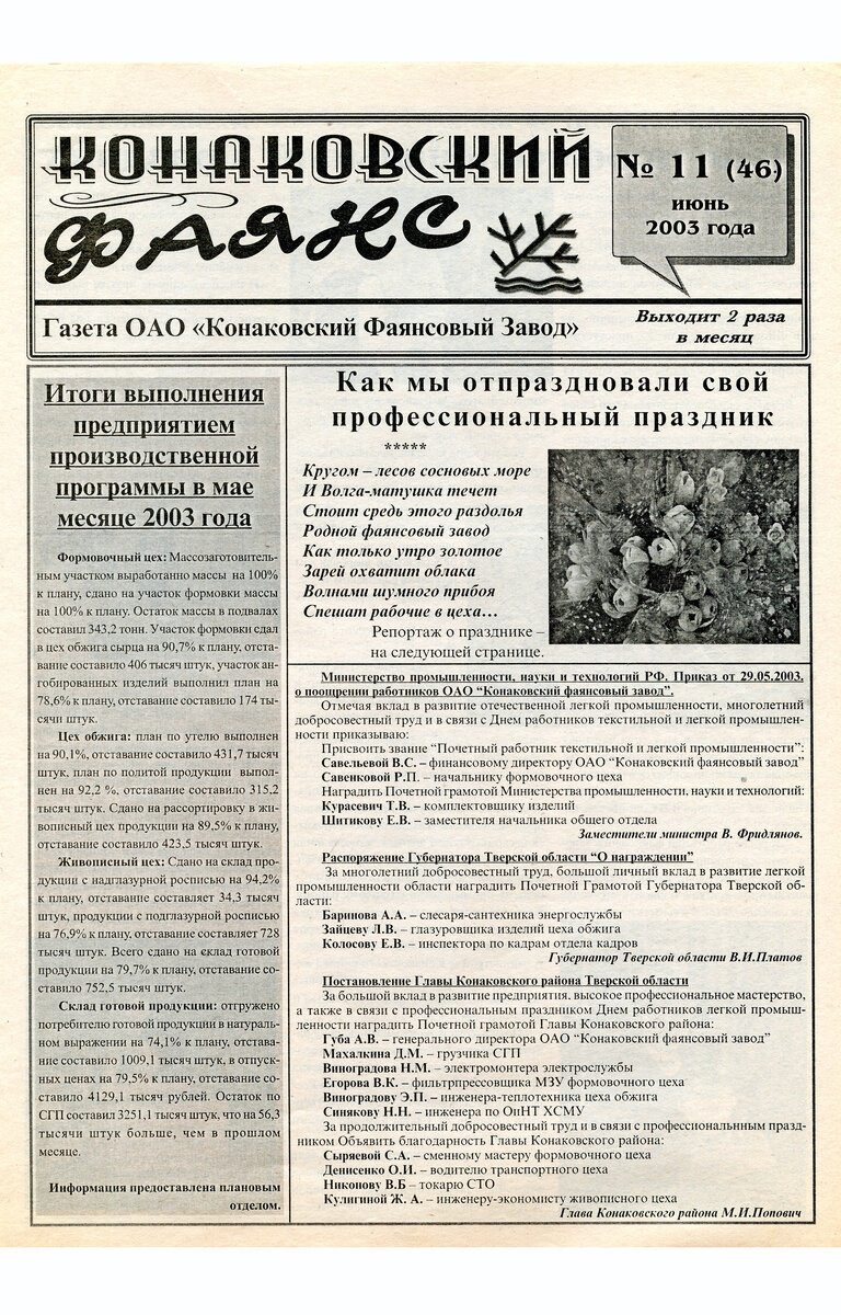 Листайте.