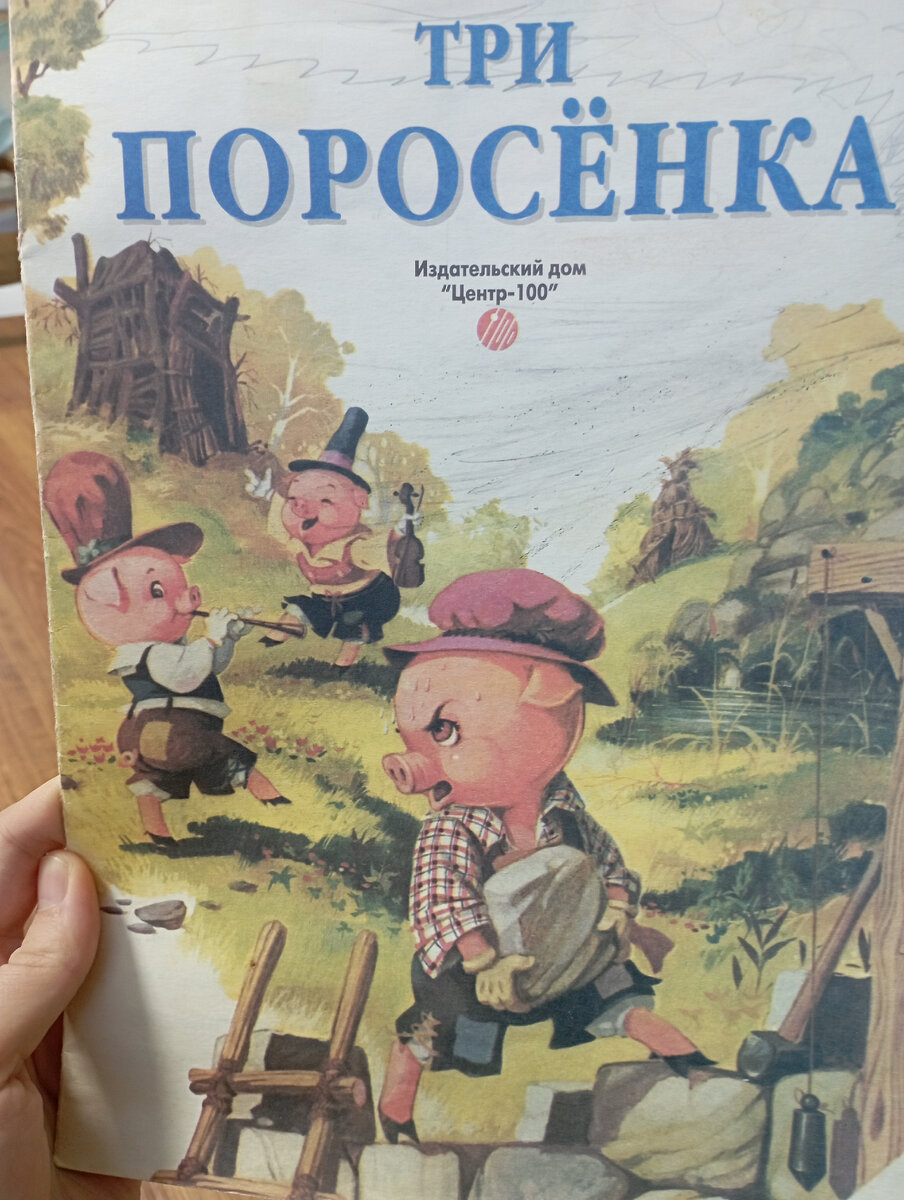 Книги, песни, мультики для детей? Что смотреть, слушать, читать с ребенком  двух лет? | Дзен ✨ материнства | Дзен