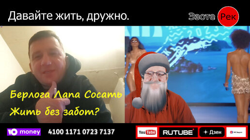 Соси!!! - не буду!!! - соси давай!! )))): video Yandex'te bulundu