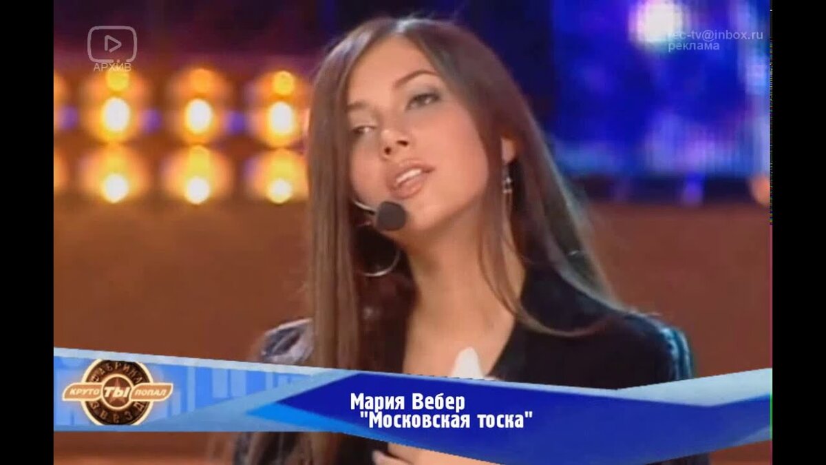 Алексеева яна вк салават. Произведение маша вайсман. Маша тоска. Маша вебер из фабрики. Маша тоска.