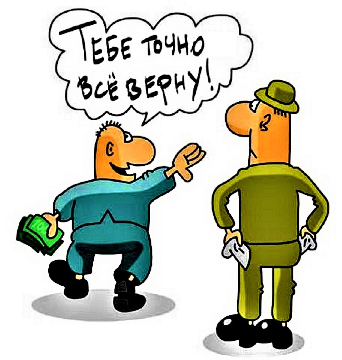 картинка взята из общедоступных источников